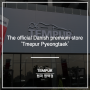 The official Danish premium store 'Tempur' Pyeongtaek. [Tempur Pyeongtaek]