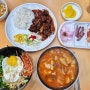 [사우동 가성비 맛집] 김밥나라 (흔하지 않은 김밥, 가성비 맛집)