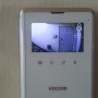 군산열쇠 삼학동 대우아파트 현관 코콤 인터폰 kcv-r431 비디오폰 출장설치 수리.