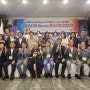 한국장애인재활협회, 창립 70주년 맞아 ‘권리(Rights)와 통합(Inclusion)을 향한 RI Korea 전국연합대회’ 개최
