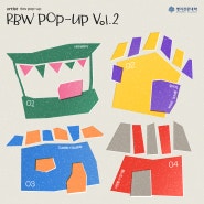 RBW POP-UP - 'RBW POP-UP vol.2' 앨범 발매