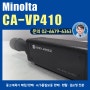 중고계측기 판매/렌탈/매입 A급 KONICA MINOLTA CA- 410 CA-VP410 디스플레이 컬러 아날라이저 고감도 프로브 / 코니카 미놀타