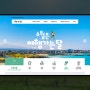 애드쿠아 | 한국관광공사 여행가는 달 홈페이지 구축