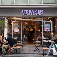 도쿄 카페 추천 : 시부야 스트리머 커피 컴퍼니 본점 Streamer Coffee Company