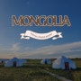 몽골일기(3) 후스타이 국립공원 LUNOBA RESORT, 사막화현장