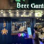 서울 한강 시원한 맥주 맛집 세빛섬 비어가든 한강뷰 맛집