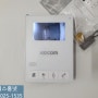 용산구 이촌동 인터폰 대림아파트 코콤 비디오폰 KCV-434 교체