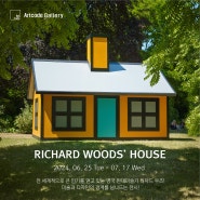 영국작가 리차드우즈 《Richard Woods‘ House》 아트코드갤러리 7월전시 / 강남 전시