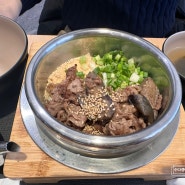 대전 갤러리아 백화점 맛집 온정