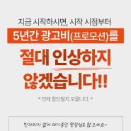 병원개원마케팅 업체를 선정하기 전 꿀팁!