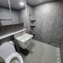 [대한민국욕실] 횡성 단독주택 욕실 리모델링 (판넬시공) #1