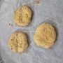 아기 간식 오트밀 분유 쿠키