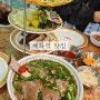 [혜화역 맛집] 꾸아 대학로점 - 베트남음식 맛집(메뉴 3개후기)