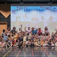 2024 작은도서관 활성화 지원사업 「음악과 함께, 유아예술놀이터」 👦🏻👧🏻