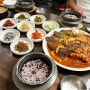 대구 다래식당 코다리찜 청국장 맛있는 곳 ! 수성구 효성병원 근처 맛집 추천