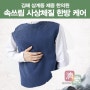 김해삼계동한의원 속쓰림 위장 장애 한방 치료 방법은?