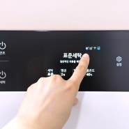 LG 드럼세탁기 돌리는법 세제 넣는곳 사용법 정리