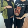 [임신 9개월 33주-36주 일상] 35주 3kg 달성...