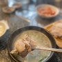 부산중동맛집 돼지국밥이 끝내주는 해운대 할매집