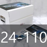 24-110 #제안서 제출 박스 바인더 USB 케이스 하드커버 주문 제작 업체