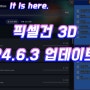[게임 블로거 디트] 픽셀건 3D | 24.6.3 업데이트 : 스팀 도전과제, 신고 시스템 추가