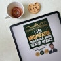 송민섭의 《나는 배당투자로 매일 스타벅스 커피를 공짜로 마신다》 - 미국배당주, ETF 수페TV 재테크책