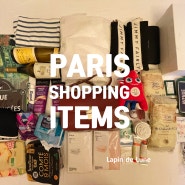 [Paris] 파리 여행, 파리 쇼핑, JONAK, SEZANE, 프랑스 치즈, 와인, JIMMY FAIRLY, 록시땅, DIM PARIS, 파리2024 올림픽 기념품 쇼핑 후기