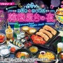 리멘트 신상 소개 : 푸치샘플 네온앤로맨스 한국푸드나이트스톨 8팩 BOX