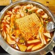 [일산/마두/장항동] 뉴코아 맛집 추천, 즉석 떡볶이 맛집 “먹쉬돈나”