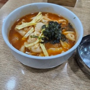 강남 혼밥 부시기