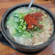 울산 국밥 맛집 노포 남목 하동식당