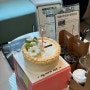 저희 서울샤인치과가 8번째 생일을 맞이했습니다!^^