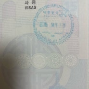 [블챌] 2주차 스페셜 포토덤프📷 - 폐기된 여권 탐색하며 추억에 잠기기