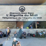 [리옹_4일차(1)]신이 허락해야 올라갈 수 있다는 샤모니 몽블랑(Chamonix-Mont-Blanc)에서 입구컷당한 이유
