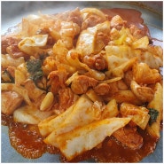 변함없는 그 맛 '춘천 에니 닭갈비'