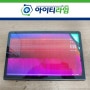 태블릿수리 레노버 요가탭 11 (YT-J706F) 액정교체 아이티라임