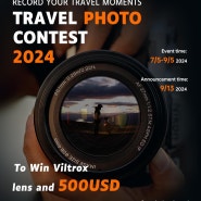 빌트록스 2024 여행사진 공모전 Viltrox Travel Photo Contest 2024