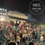 [Paris] 파리 여행, 파리 여행 옷 준비 Tip, 파리 6월 7월 여행 옷차림 정보