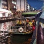 일본 오사카 자유여행(ft. 다시갈지도 일본 오사카)