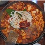 용인 역북동 맛집 닭갈비의 진수 춘천닭갈비 리뷰