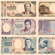 7월부터 새로운 지폐를 발행한 일본