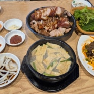 대구 시지동맛집 맛족 맛있는돈족발