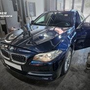 광주 BMW F10 520D 흡기크리닝 인젝터크리닝 및 인젝터수리 DPF크리닝 출력저하, 엔진소음 증가 파워모터스