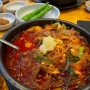 서울대입구역 국밥 제주은희네해장국에서 밥 세공기 먹은 찐 후기