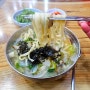 [안양/중앙시장]"버섯칼국수" 10년전 가격으로 돌아간 시장칼국수 찐맛집(내돈내산 솔직후기)