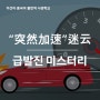 [중국어통번역] YBM이선아중국통 시즌5 - 중국어번역31