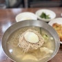 정인면옥 평양냉면: 광명맛집/ 광명전통시장 유명식당 평양냉면 들기름메밀면 솔직후기