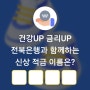 카카오페이-퀴즈맞히고 복권받기 7월5일 정답