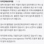 접수하여 진행중 - 사과위해 방문하여 취하하기로 함