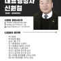 [KOREA VISA] 외국인 전문 인력 취업을 위한 E-7비자 직종, 자격요건, 고용업체 심사기준 알아봐요!